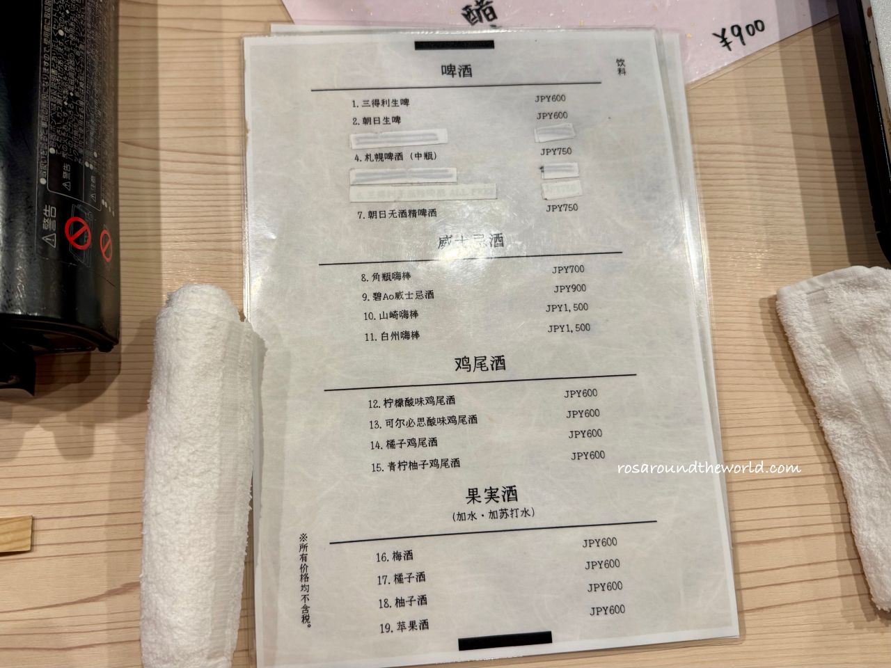 【大阪和牛壽喜燒】日本橋鶴屋,黑門市場涮涮鍋壽喜燒 - 第8張圖 【大阪和牛壽喜燒】日本橋鶴屋,黑門市場涮涮鍋壽喜燒