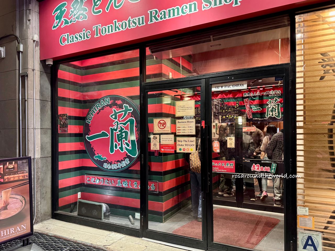 【紐約一蘭拉麵】一蘭拉麵美國菜單、價格&營業時間 - 第5張圖 【紐約一蘭拉麵】一蘭拉麵美國菜單、價格&營業時間