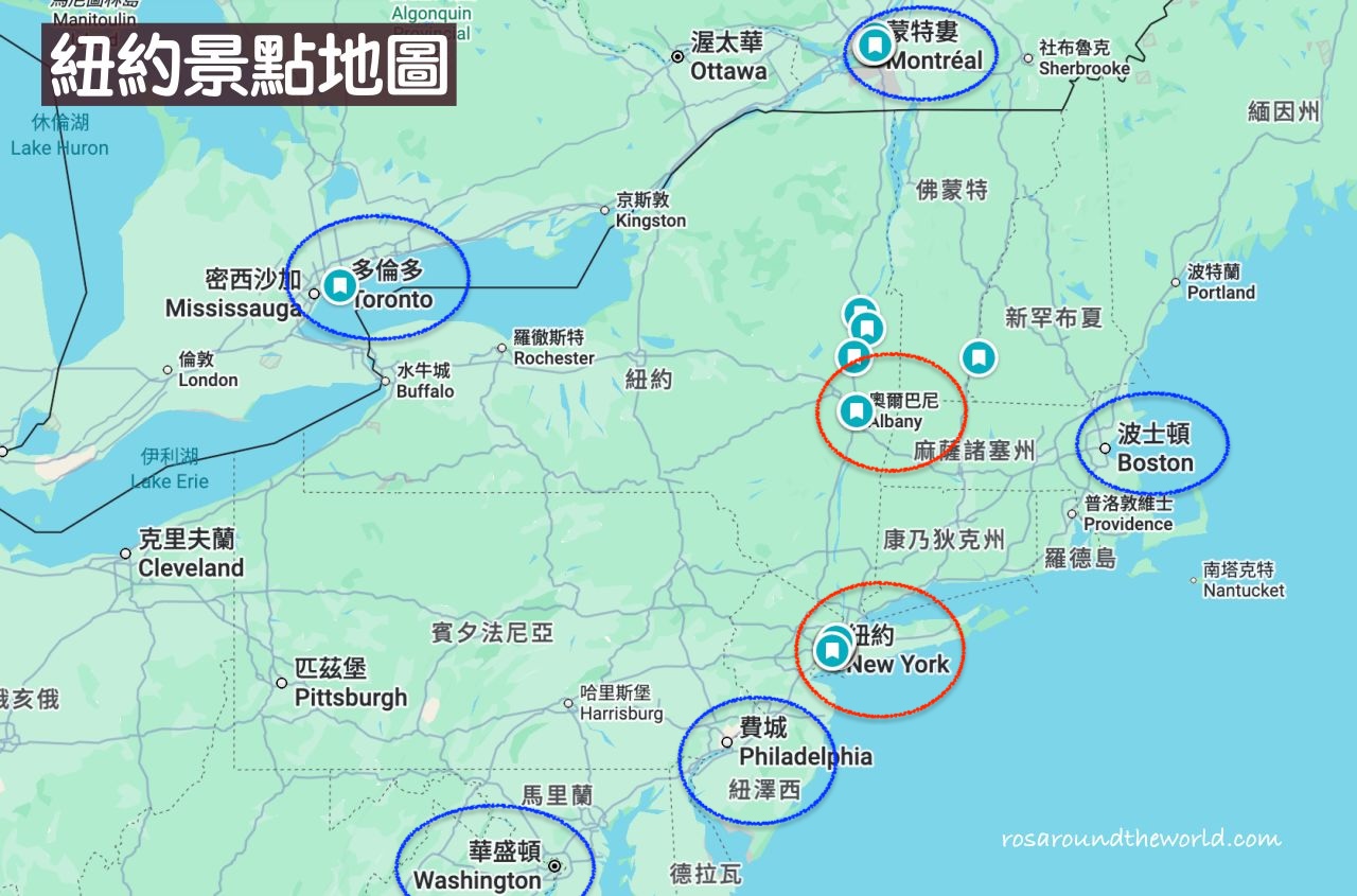 【紐約周邊景點】紐約州首府奧爾巴尼Albany全攻略 - 第2張圖 【紐約周邊景點】紐約州首府奧爾巴尼Albany全攻略
