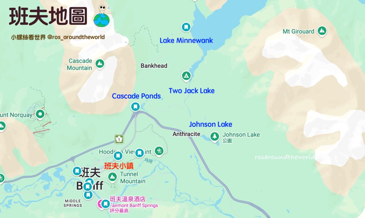 【班夫景點推薦】明尼旺卡公路景點，四個必去小眾湖泊